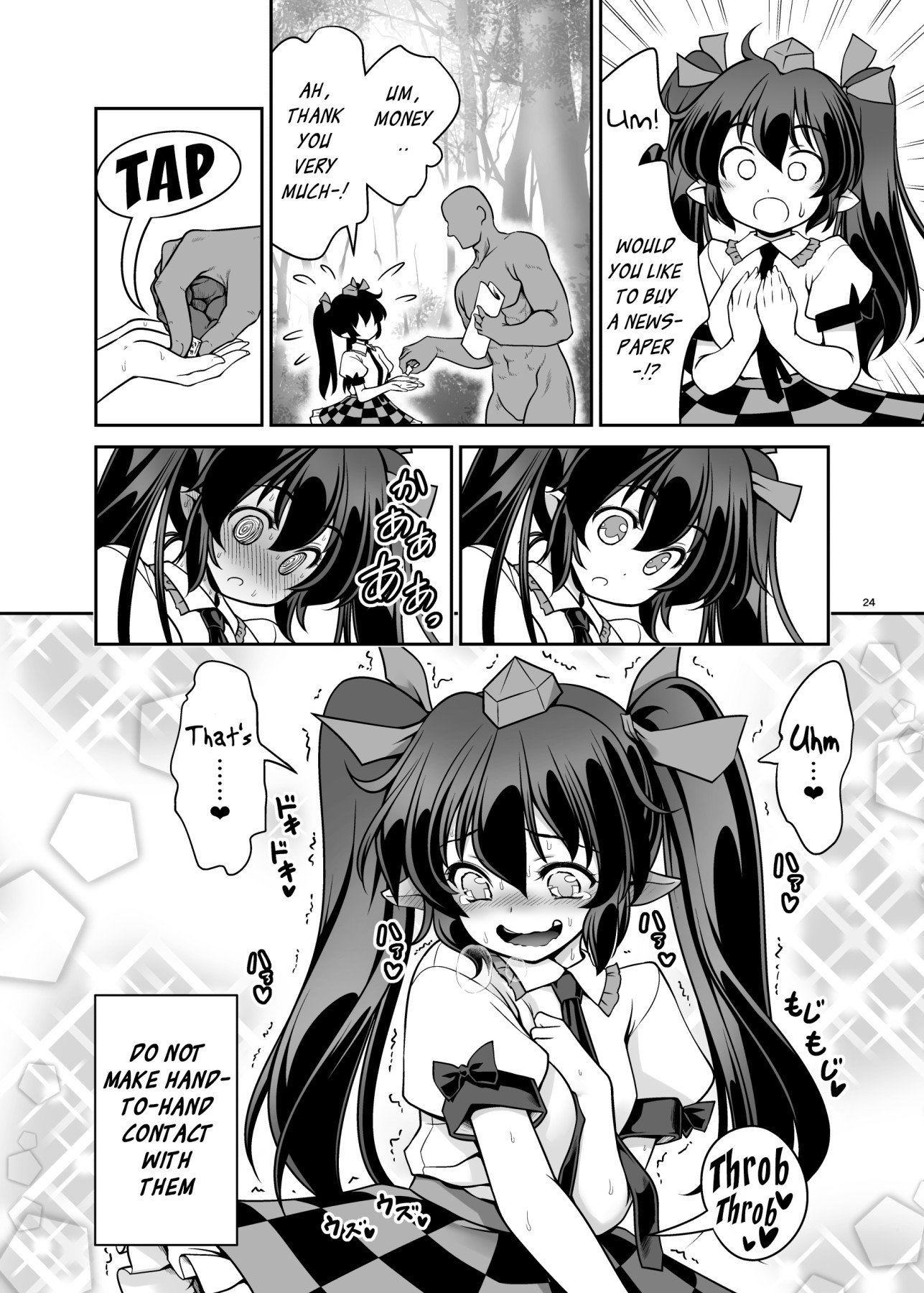 Hentai Manga Comic-A Wet Youkai's Mountain-Read-24